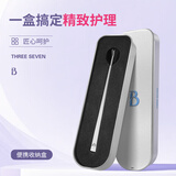 777（THREE SEVEN）不锈钢死皮推V型铲专用修指甲去倒刺死皮铲叉修甲美甲工具STM21N角质铲剔甲器便携七夕情人节礼物