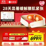 倍轻松腰部按摩器Y3肌活腰带礼盒 双红光护腰椎暖宫腰带揉腹仪震动腰背 孙颖莎同款 实用生日礼物