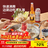 炊大皇 鸳鸯火锅 304不锈钢 32cm锅具易清洗电磁炉燃气煤气灶明火通用