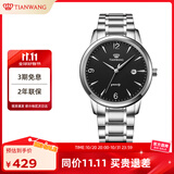 天王（TIAN WANG）手表男士 生日礼物沧海系列钢带石英表黑色GS3887S/D-B-3
