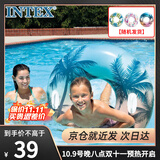 INTEX 58263成年人游泳圈 加厚加大男女浮圈儿童玩具 直径85cm颜色随机