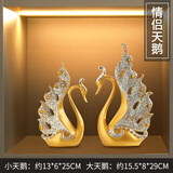 TaTanice酒柜摆件入户玄关客厅电视柜装饰套装乔迁新房家居高端大气工艺品 【情侣天鹅】一对