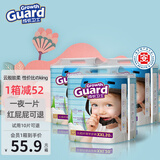 成长卫士云柔纤薄学步裤 婴儿拉拉裤 超薄透气干爽男女宝宝新生儿尿不湿 XXL码60片 （22-28斤) 拉拉裤