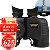 博视乐（Boshile）航海船用望远镜高清高倍带微光夜视专业级双筒望眼镜罗盘测距防水 BOS黑色大罗盘7x50【IPX7防水】