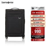 新秀丽（Samsonite）行李箱20英寸拉杆箱大容软箱飞机轮旅行箱包KE0黑色登机箱