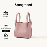 Songmont中号菜篮子系列女设计师款头层牛皮大容量通勤手提包 樱花粉  帆布内胆 现货