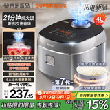 苏泊尔（SUPOR）电饭煲新一代小快Max琉瓷内胆家用电饭锅小米粥柴火饭1-8人4升大容量智能微压不粘煮饭锅F40X71