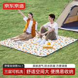 京东京造 户外野餐垫公园帐篷防潮垫露营垫超声波可机洗地垫繁花200*200cm