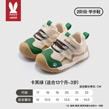 莫尔兔 童鞋机能鞋秋冬新款学步鞋防水男童稳稳鞋女宝软底鞋运动休闲鞋
