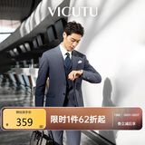 威可多（VICUTU）【七夕节】男士西装商务新郎伴郎正装结婚易打理 蓝色裤  180/90B