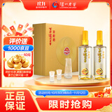 泸州老窖 窖龄60年 浓香型白酒 52度500ml*2 双瓶礼盒装 送礼(包装随机发)