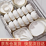 浩雅碗具餐具整套碗盘套装釉下彩陶瓷乔迁之喜礼物碗碟筷家用云海28头