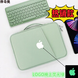 摩奇奥（MOQO）苹果iPad11英寸pro12.9平板内胆收纳包air4mini6键盘袋pad电脑包 清新绿(白苹果版)晚上-荧绿 内置 11寸