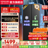 康佳（KONKA）460升双开门冰箱对开门大容量家用双变频一级能效风冷无霜DOO除菌净味精细分区节能保鲜国家补贴 灰色【净味+D00除菌】