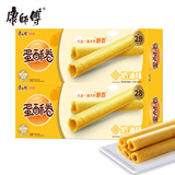 康师傅 蛋酥卷奶油味108g*2 饼干鸡蛋卷糕点零食早餐下午茶