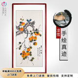 迅典（XUNDIAN）九鱼图玄关装饰画国画纯手绘花鸟挂画客厅入户走廊过道竖版风景画 事事如意 实木带框63*123厘米