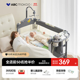 ABCMOKOO帕尼婴儿床折叠宝宝床可移动新生儿多功能拼接大床-PRO MAX款