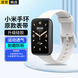 轩邑  适用小米手环7Pro腕带表带 纯色硅胶TPU替换表带NFC版智能运动小米手环7Pro/nfc版通用防水 白色