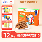 未零海绵宝宝水果棒水果条 苹果香橙味25g儿童零食99%水果添加