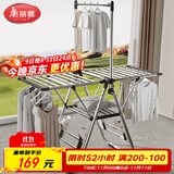 美丽雅晾衣架落地 翼型不锈钢可折叠室内户外庭院用晒被子挂衣服衣帽