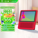小度智能屏1S 触屏音箱 蓝牙音响 语音控制 视频通话 老人小孩陪伴礼物 早教机故事机  红 京东小家