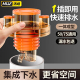 沐唯（muvi）厨房下水三通排水管三通下水道防臭神器净水分水封口器多功能接头