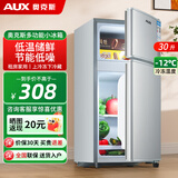 奥克斯小冰箱保鲜小冰柜家用小型迷你冷藏冷冻两用出租房小户型宿舍1-2-3人用节能省电寝室办公室电冰箱 银色146 |上冻下藏  联保三年【全国联保】