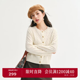 诗凡黎（'SEIFINI）诗凡黎老钱风绞花澳洲美丽诺全羊毛套头针织打底衫25春毛衣开衫女 米色 开衫 M