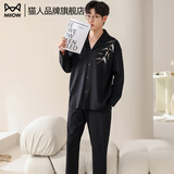 猫人睡衣男士100%纯棉长袖四季新款日系大码男款可外穿潮流家居服套装 云感舒适【100%纯棉 舒适居家】 XL 【建议130-150斤】