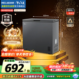 美菱（MeiLing）201升减霜家用冰柜冷藏冷冻转换单温冷柜一级能效租房母婴母乳小冰箱BC/BD-201DTCX国家补贴