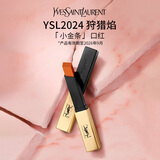 YSL圣罗兰【京东奥莱】小金条口红哑光唇膏生日礼物送女朋友礼物 【热销小金条】2024狩猎焰【包装微瑕】
