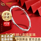 中国黄金百搭足银999首饰女繁花似锦镂空推拉银镯子送老婆生日礼物妈妈 足银【30g】玫瑰礼盒+京仓速达