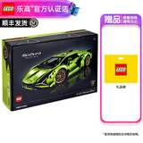 乐高（LEGO）科技机械组男女孩创意拼搭积木粉丝收藏生日礼物 42115 兰博基尼FKP37跑车