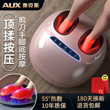 奥克斯（AUX）足疗机足部按摩器脚底足底脚部按摩仪捏脚揉捏穴位全自动按脚器家用送老年人爸爸妈妈生日礼物实用 【2026新升级】双剪式按摩芯+气囊全包裹丨粉色 高档礼品母亲节父亲节送老人老婆女友男友