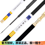 捍太郎中通竿内走线碳素超硬钓鱼竿一竿多用排线轮/水滴轮套装台钓竿 【单竿】5.4米+台钓竿稍