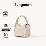 Songmont元宝包mini菜篮子春夏系列设计师款手提斜挎手机包 茯苓白 现货