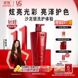 沙宣洗发水炫亮彩护洗发水男士女士通用750g炫亮大红瓶洗发露膏