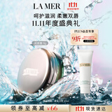 海蓝之谜（LA MER）润唇霜9g保湿护唇膏护肤品套装化妆品礼盒生日礼物送女友