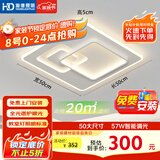 HD全光谱智能AI语音吸顶灯led客厅餐厅卧室全屋智能灯具【包安装】
