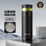 特美刻（TOMIC）保温杯男士茶水分离杯纯钛内胆茶杯水水杯子焖茶杯年会礼品