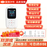 卡尔智能电子学生卡证校讯通儿童手机电话 gps定位追踪器防走丢失神器