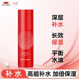 京润珍珠（gNPearl）盈润精华乳补水保湿提亮肤色不油腻乳液护肤品学生青少年女男60g