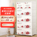 纳雅乐（NAYALER） 纳雅乐加厚抽屉式收纳柜 塑料宝宝衣柜婴儿储物柜儿童玩具五斗柜 新-终身美丽 五层58*40*116cm