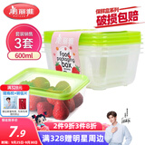 美丽雅 一次性饭盒方形600ml*3套 打包野餐碗加厚带盖保鲜可微波可重复