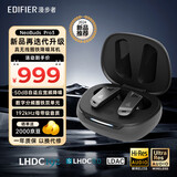 漫步者（EDIFIER）NeoBuds Pro3 真无线圈铁降噪耳机 蓝牙耳机 降噪运动耳机 母带级双金标音质 适用于苹果安卓 暗影黑+定制收纳袋+晒单20元红包