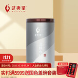 武夷星乌龙茶新系列武夷山岩茶老枞水仙一级105g盒装茶叶节日送礼自己喝