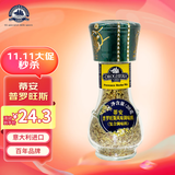 蒂安D&A 普罗旺斯风味研磨瓶20g意大利进口 复合调料西餐牛排意面烧烤