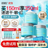 艾珂薇（ACWELL）n4面霜高保湿补水滋润舒缓敏感肌修护夏季护肤品女男早日霜晚霜 【囤货首选】N4面霜150ml