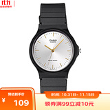 卡西欧（CASIO）小黑表男女表中性学生公务员考试中高考可用石英表MQ-24-7E2