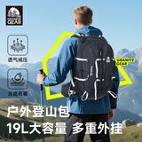 GRANITEGEAR双肩包户外旅行徒步背包多功能防水登山包男包可拆卸腰包防雨罩